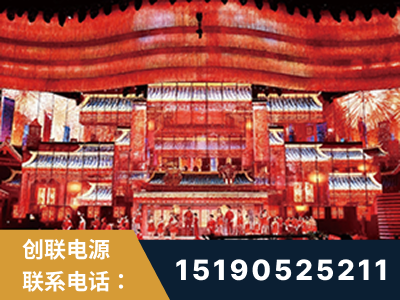 玉溪-2021央视春晚舞台项目
