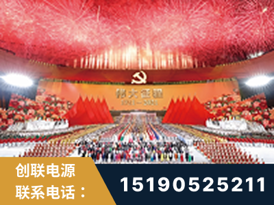 玉溪-建党100周年文艺演出《伟大征程》项目