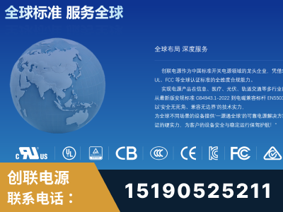 玉溪-全球认证与合规能力完整